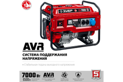 Бензиновый генератор ЗУБР 7000 Вт СБ-7000