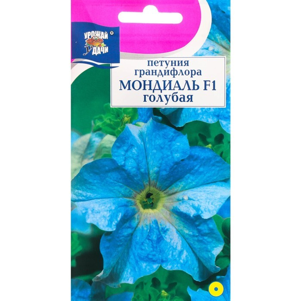 Петуния крупноцветковая "Мондиаль", голубая, F1, в ампуле, 0,01 г.