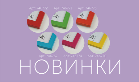 ЯРКАЯ ОСЕНЬ!