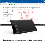 Графический планшет XP-PEN Star 03 V2