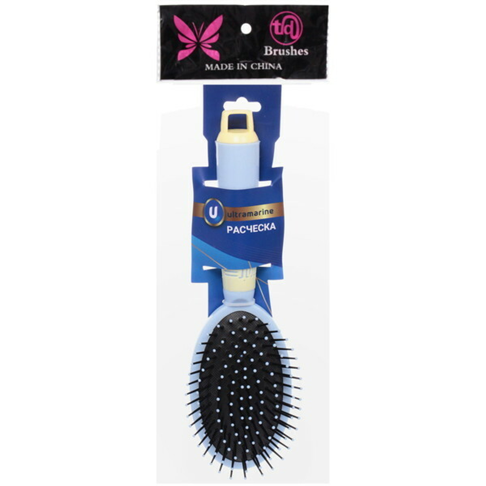 Расческа массажная «Marlene», овальная, цвет голубая лазурь, 7*24 см (блистер Ultramarine)