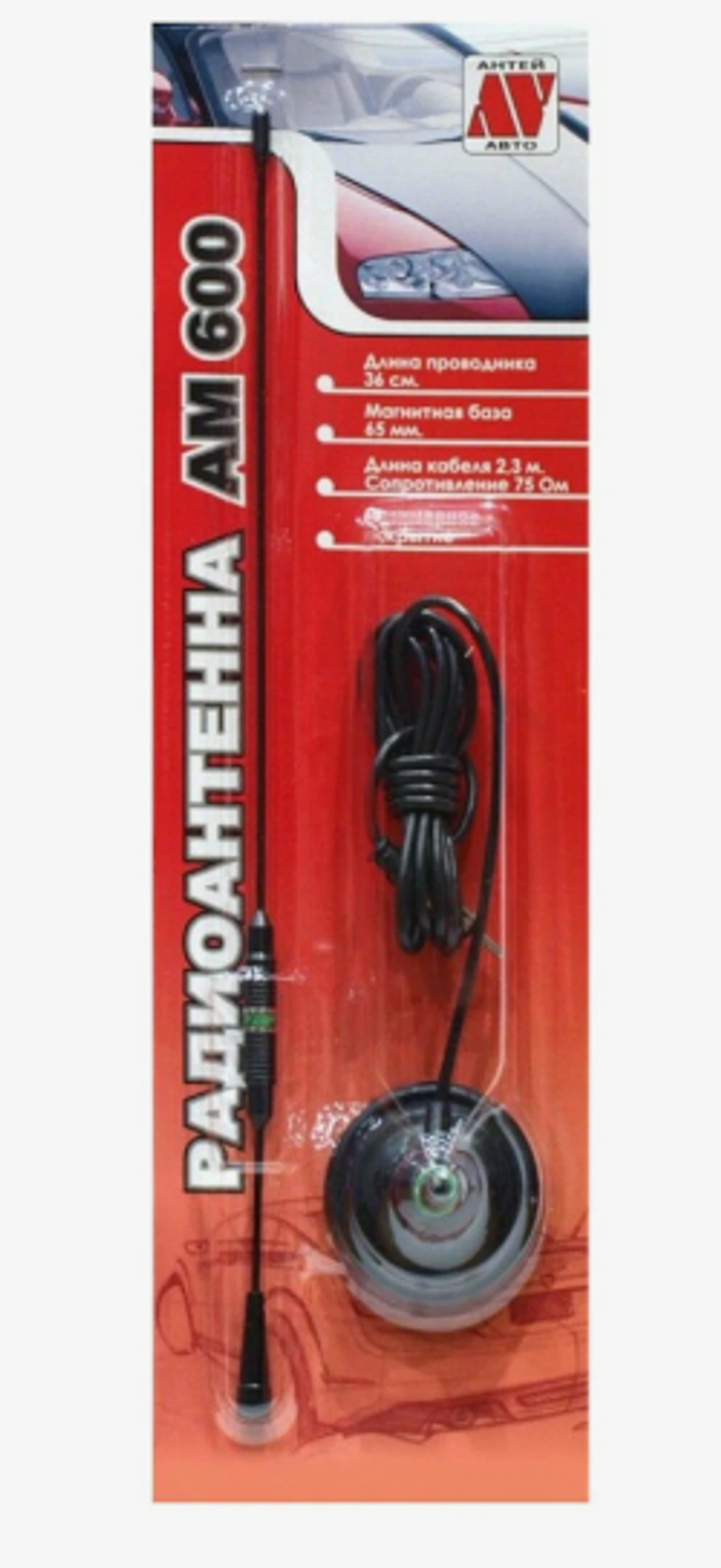 Антена  наружная на магните "Антей" Модель  600