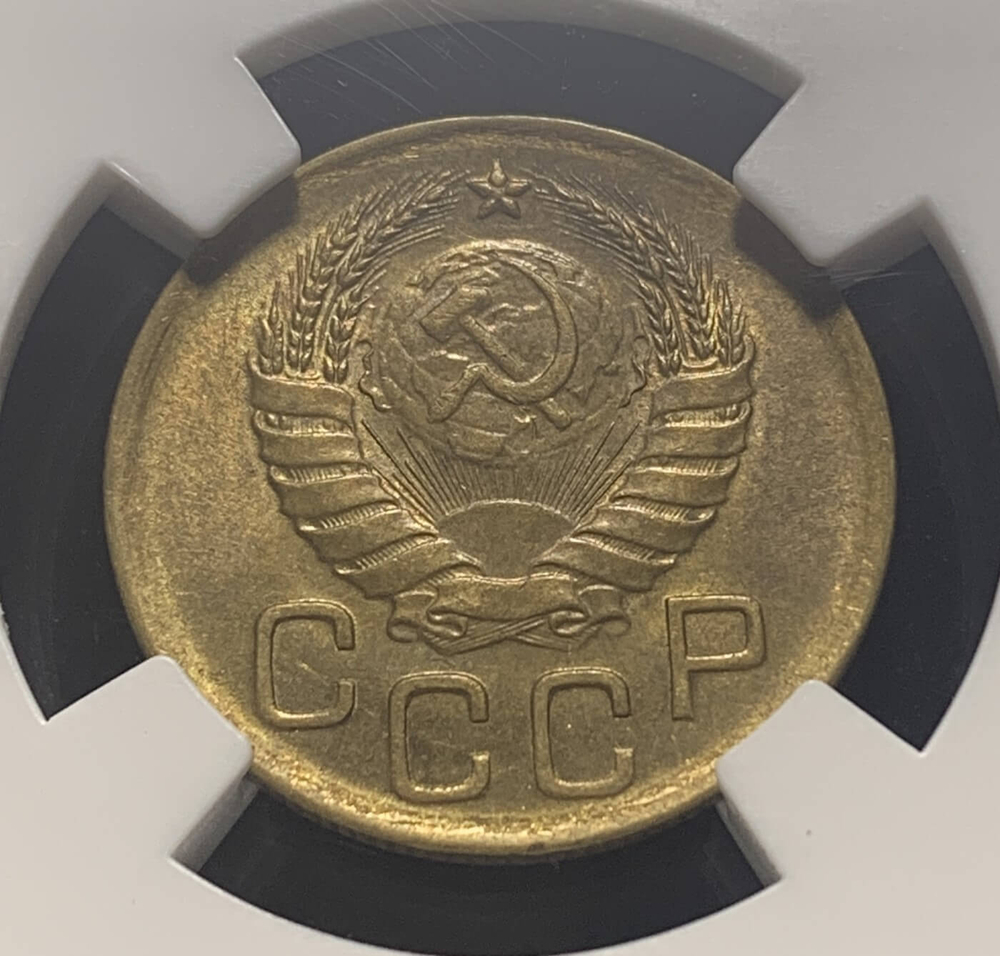 3 копейки 1940 в слабе ННР MS63