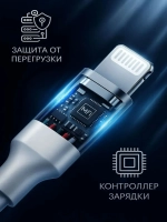 Кабель для iPhone 5-14 Type-C/Lightning, длина 1 метр 27W (Hoco X120)