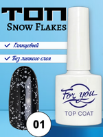 Топ FOR YOU Snow Flakes № 01