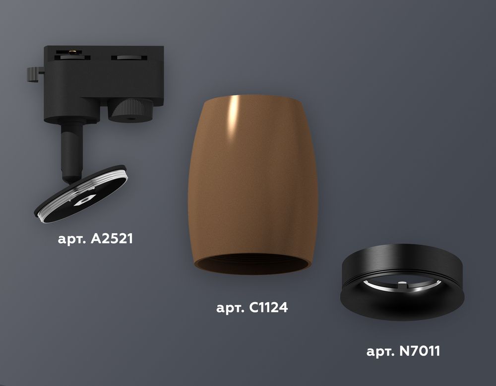 Ambrella Комплект трекового однофазного светильника Track System XT1124031