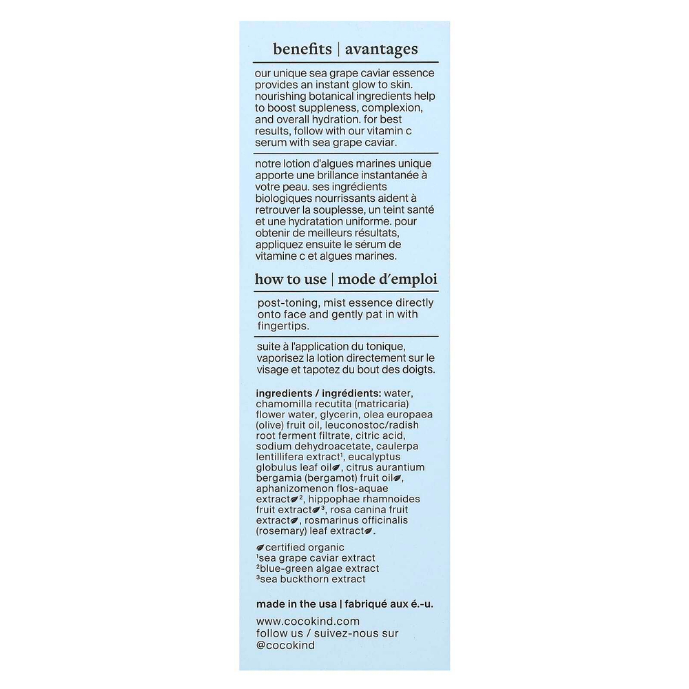 Cocokind, эссенция для сияния кожи с икрой морского винограда, 60 мл (2 жидк. унции)