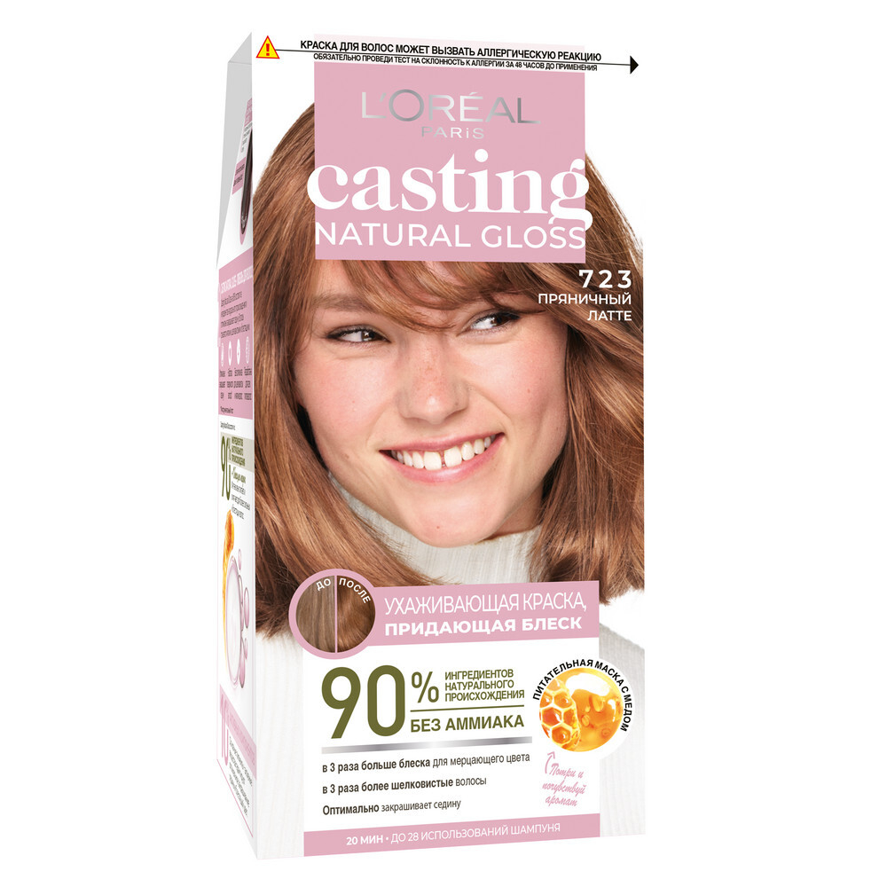 L'Oreal Paris Краска-уход для волос Casting Natural Gloss, без аммиака, тон №723, Пряничный латте, 180 мл