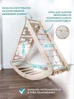 Игровой спортивный комплекс для детей 4в1 серый канат матрасик "Космос"