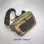 Поясная утилитарная сумка-кобура "Инди" , Wartech