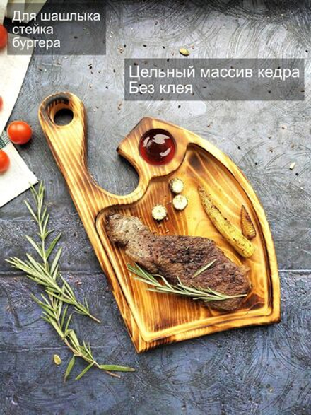 Доска деревянная для подачи сервировочная