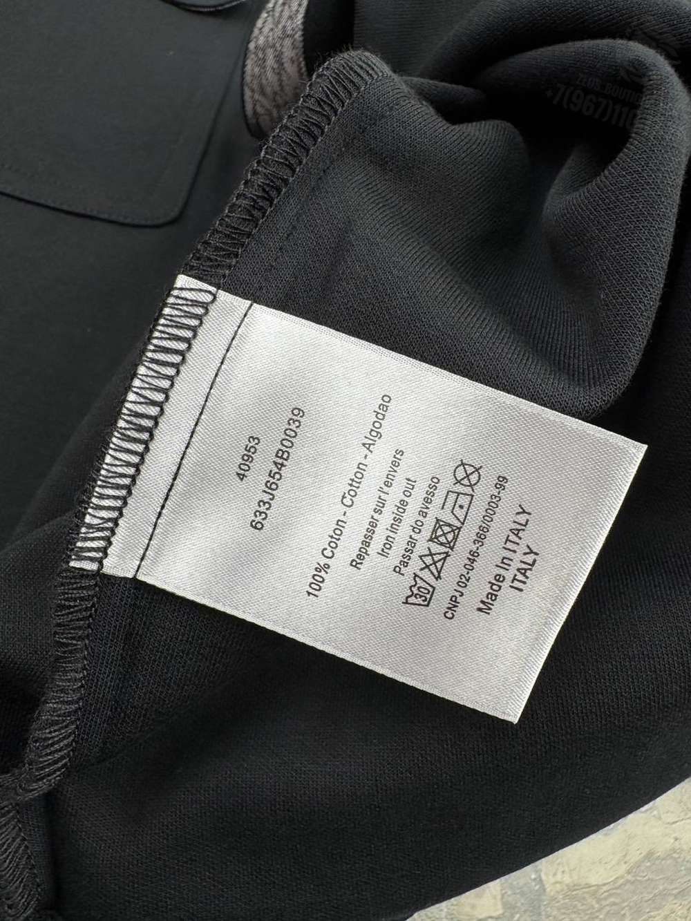 Рубашка Christian Dior