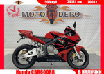 Honda CBR600RR , 2003