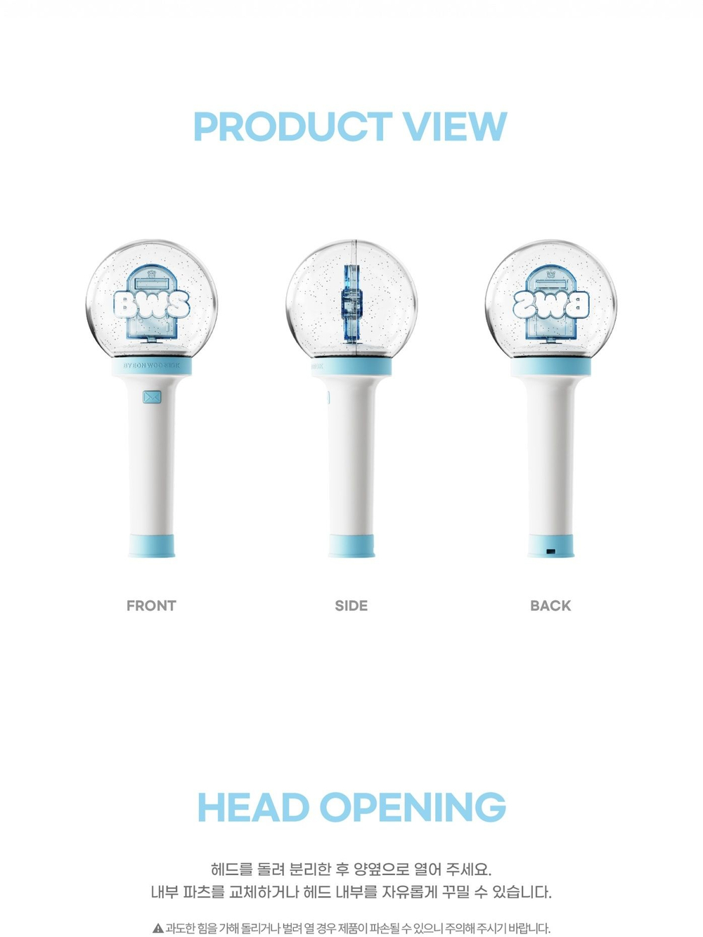 (ПРЕДЗАКАЗ) товары BYEON WOO SEOK - OFFICIAL LIGHT STICK