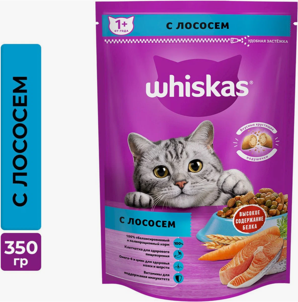 Whiskas с Лососем 350г.*9шт.