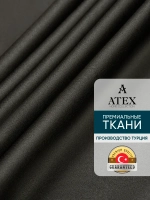 ТКАНЬ БЛЭКАУТ ШТОРНАЯ 200*280