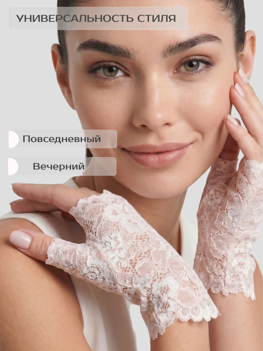 Митенки 0613-01 розовый