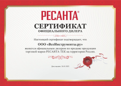 Тепловентилятор Ресанта ТВК-1