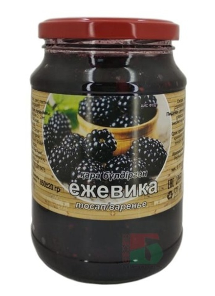 Варенье из ежевики 850г. Айс Фуд Азия Казахстан