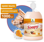 КPЕМ МЫЛО ЖИДКОЕ SOAPY МОЛОКО И МЕД УВЛАЖНЯЮЩЕЕ С ДОЗАТОРОМ 1000МЛ CG8113
