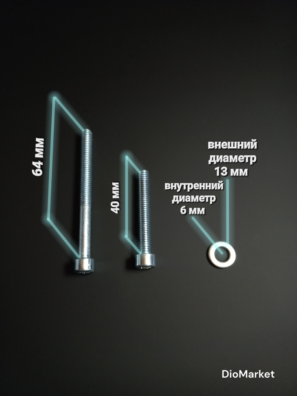 болты крышки вариатора комплект на скутер 152QMI 157QMJ