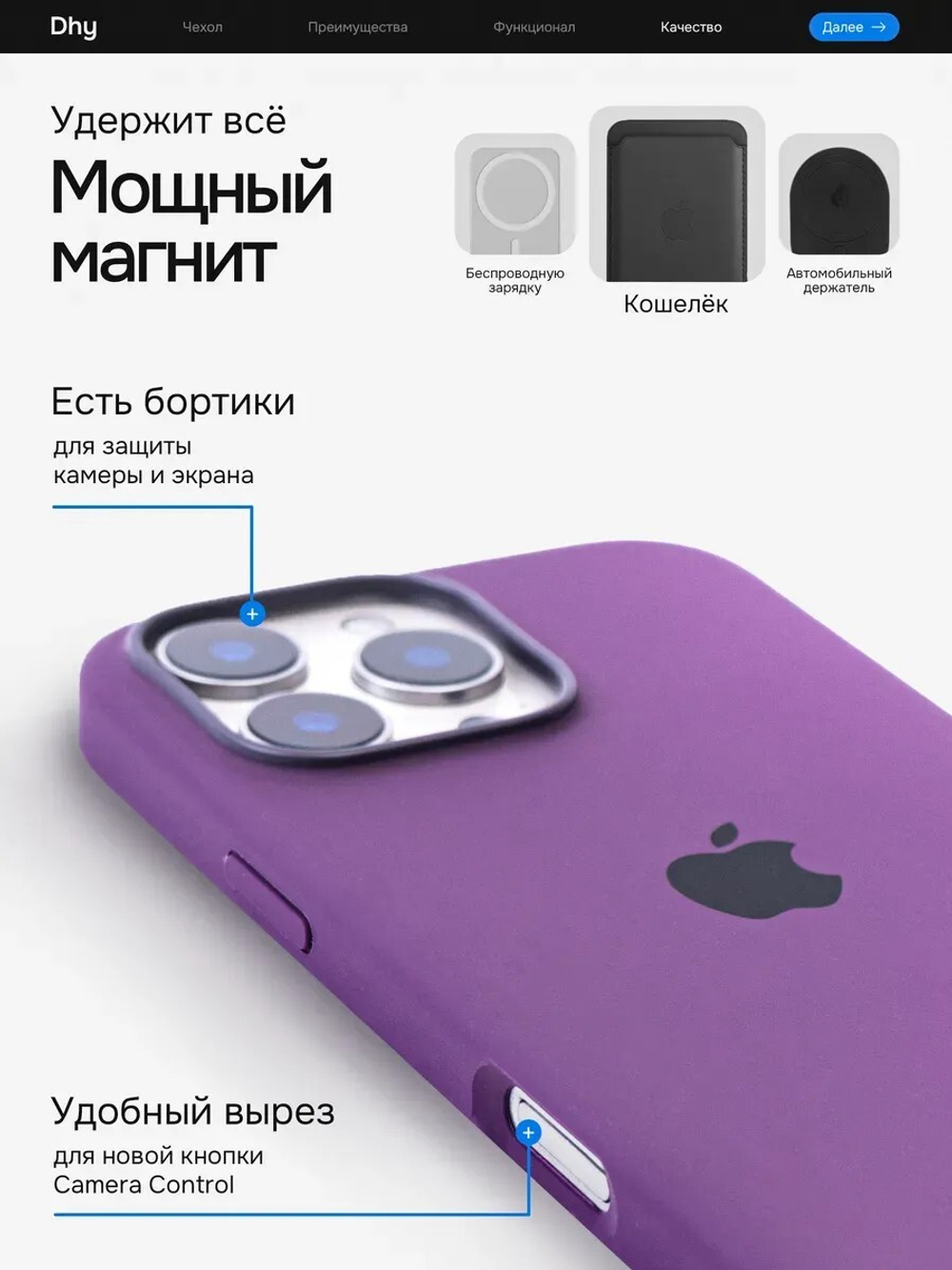 Силиконовый чехол Silicone Case iPhone 16 Pro, с MagSafe Темно Фиолетовый