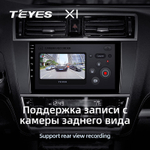 Teyes X1 9" для Subaru Outback, Legacy 2014-2018