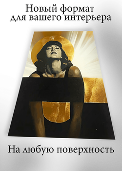 Картина на стену на металле от MetallSubArt