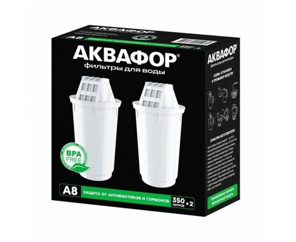 Комплект сменных картриджей Аквафор В8 2 шт