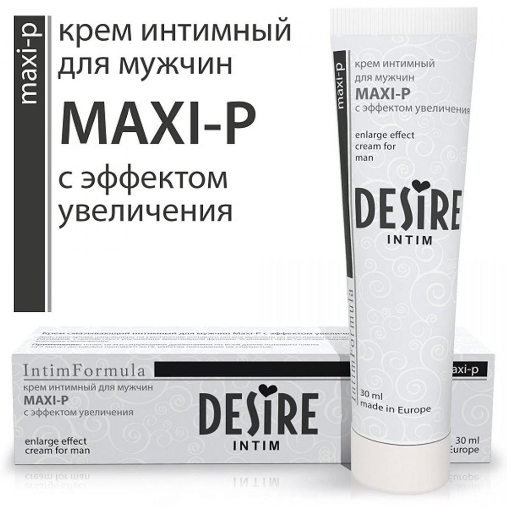 Купить Увеличивающий интимный крем для мужчин Роспарфюм Desire Maxi-P  недорого в интернет-магазине Мелоскоп