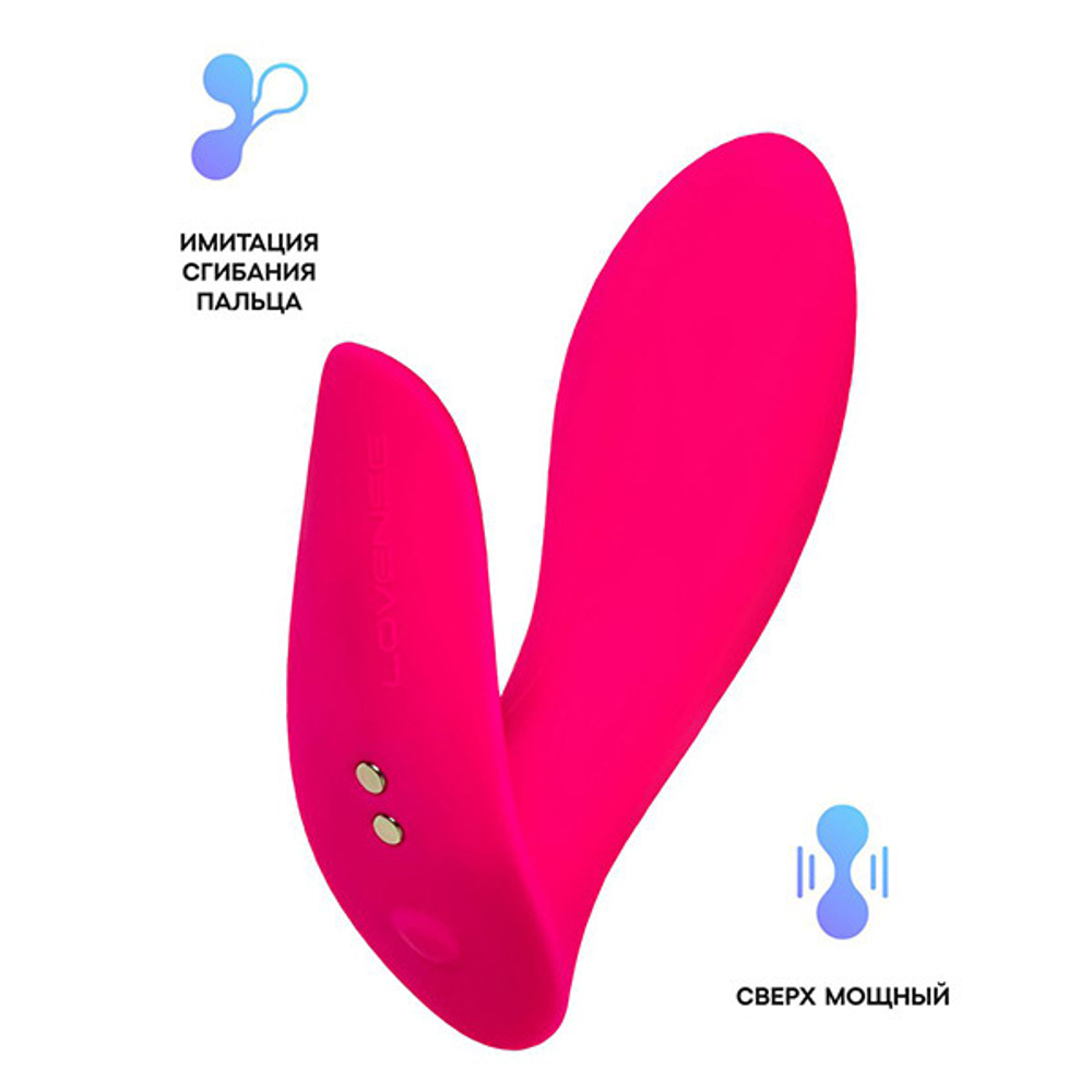 Розовый силиконовый двойной вибратор 10,1см с управлением через приложение Lovense Flexer Insertable Double Panty Vibrator Pink LE-25