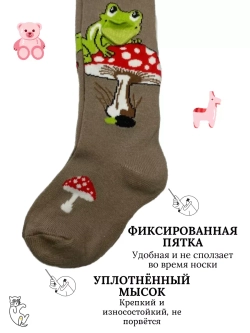 Детские колготки, (1 пара в упаковке).