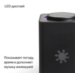 Умная колонка Яндекс Станция Макс с Алисой Blue