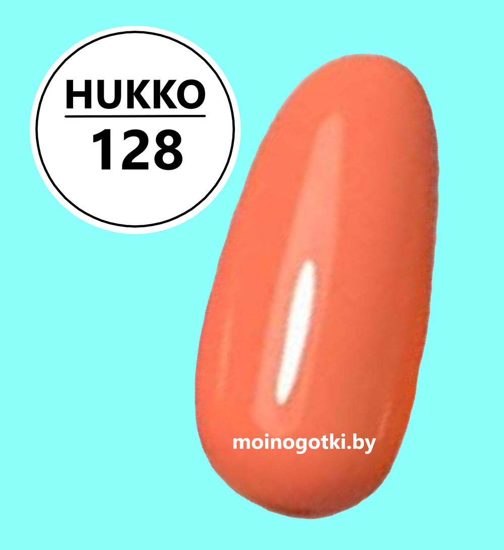 Гель Лак  Hukko Professional 128