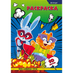 Раскраска А4 Alingar "Комикс". 10 л., обложка целлюлозный картон