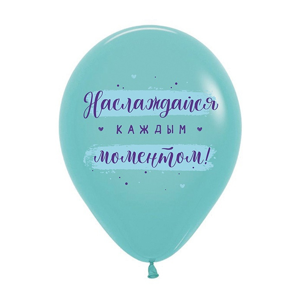 Воздушные шары Sempertex с рисунком С Днем Рождения Мечты должны сбываться, 25 шт. размер 12" #612237-25