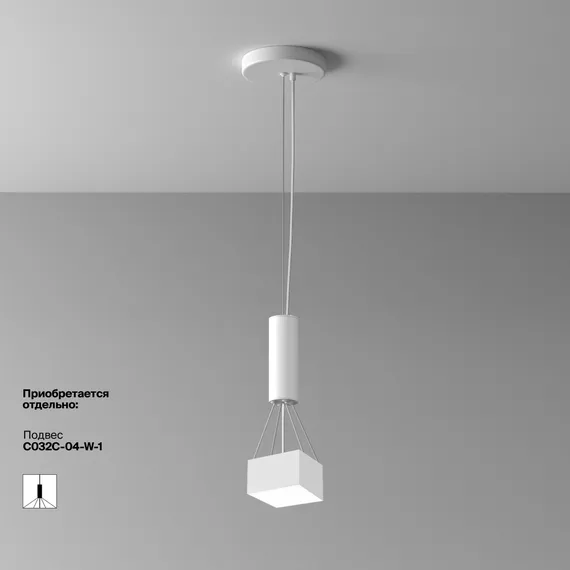 Потолочный светильник Зон / Zon 12 Вт 4000 К 120° Technical c032cl-12w4k-sq-w