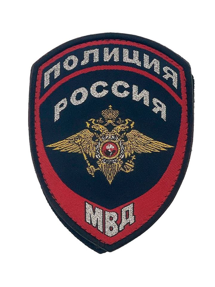 Шеврон Полиция МВД нового образца жаккардовый с липучкой (синий)