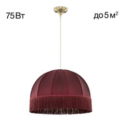 Citilux Базель CL407033 Подвесной светильник бронза с красным абажуром