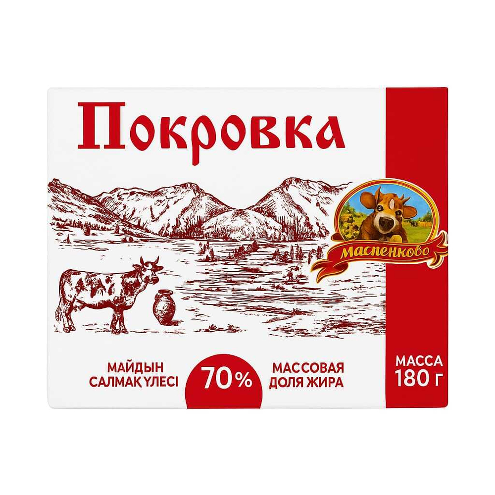 Масло Масленково Покровка 70% 200 гр