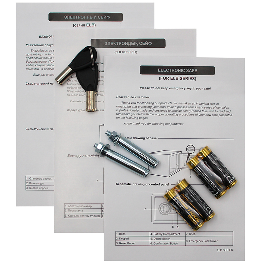 Сейф KUVERT "20ELB" электронный замок + ключ, 310х200х200 мм, 4 кг, черный