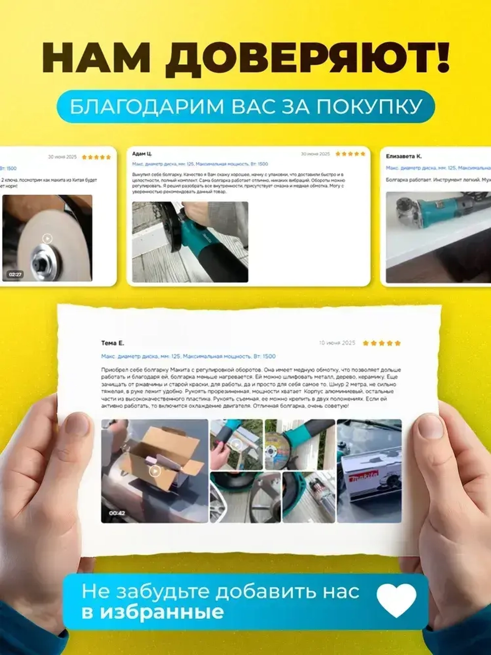 Болгарка электрическая, УШМ 125 с регулировкой оборотов