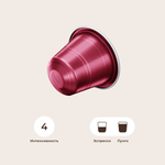 Café Royal CINNAMON (Nespresso Original)