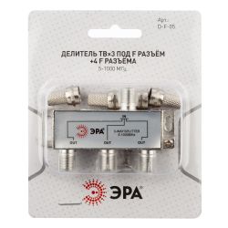 Делитель ТВ ЭРА 3 ответвления под F разъём в комплекте 4 F разъёма 5-1000 МГц упаковка 1 шт. | Разъёмы, переходники, ТВ делители