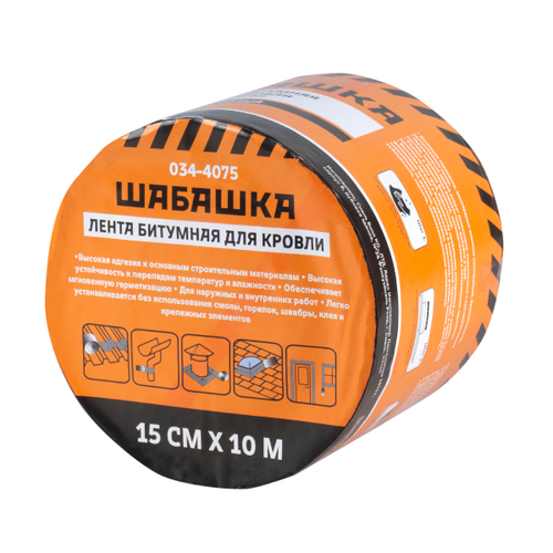 Лента кровельная битумная Шабашка, 10 см x 10 м, коричневая, 226769