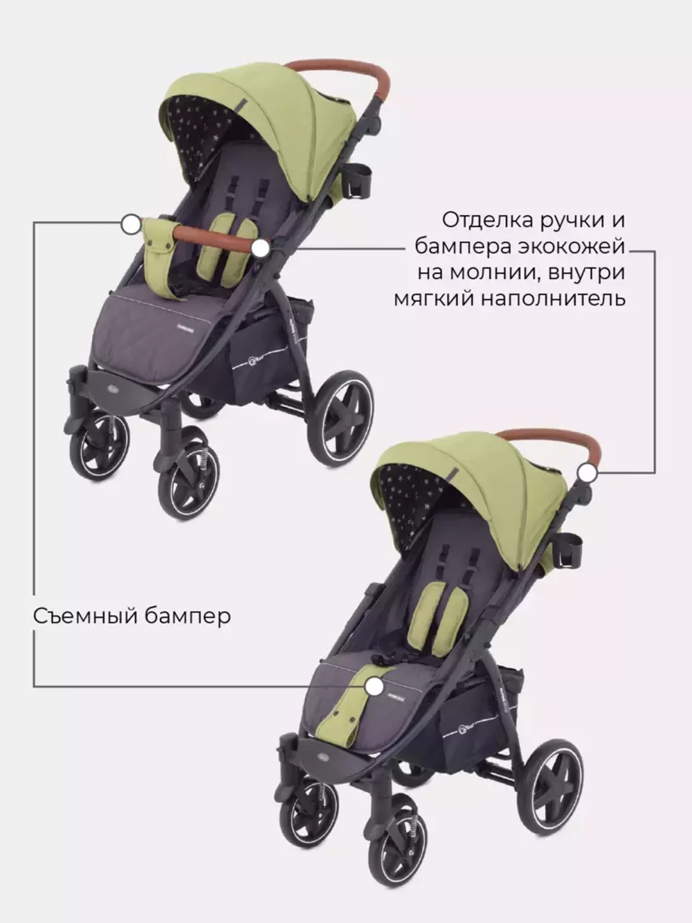 Коляска детская RANT "ALPINE STAR" RA450 Greek Olive