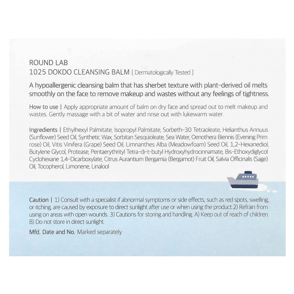 Round Lab, 1025 Dokdo очищающий бальзам, 100 мл (3,38 жидк. унц.)