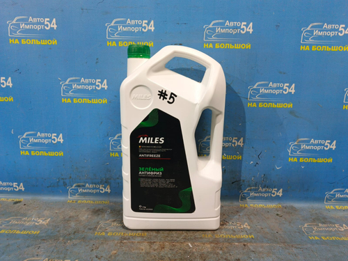 Антифриз
