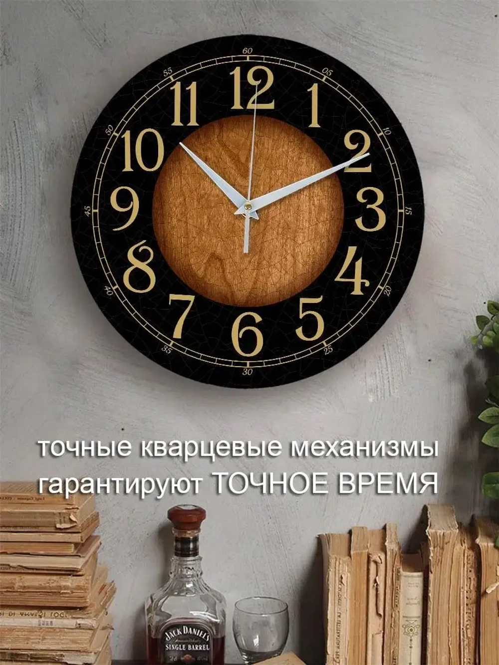 Часы настенные деревянные декор для кухни ретро винтаж