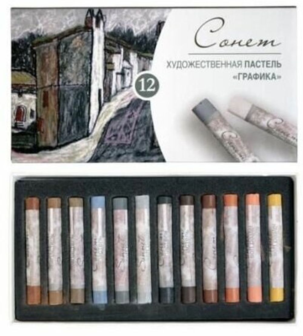 Пастель сухая художественная "Сонет" "Графика", 12 цветов, круглое сечение, 7141243